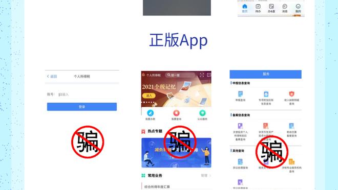 开云app下载官网苹果截图4